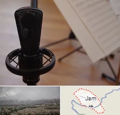 آموزشگاه خوانندگی در جم