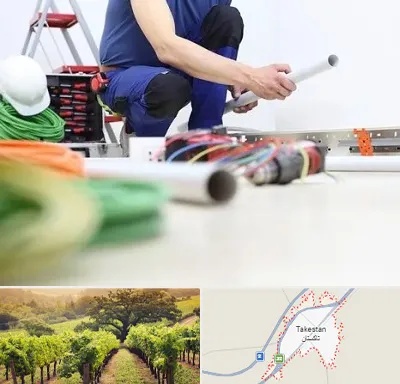 سیم کشی ساختمان در تاکستان