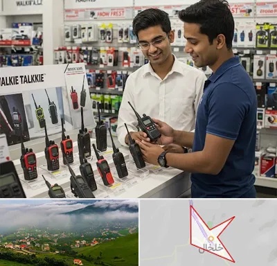 بیسیم (واکی تاکی) در خلخال