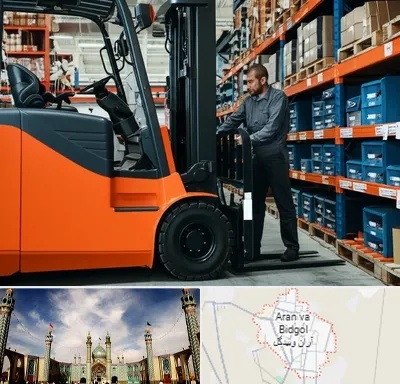 لوازم یدکی لیفتراک در آران و بیدگل