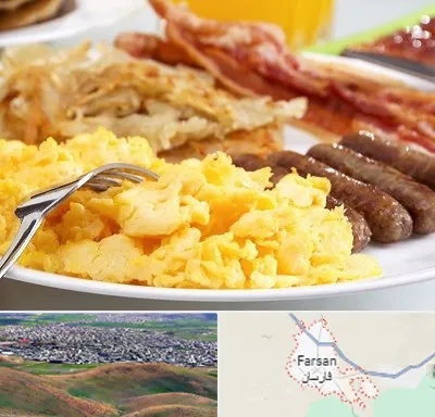 رستوران صبحانه در فارسان
