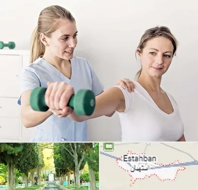 فیزیوتراپی کتف در استهبان