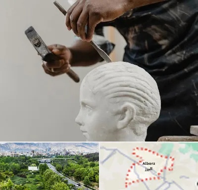 آموزشگاه مجسمه سازی در البرز