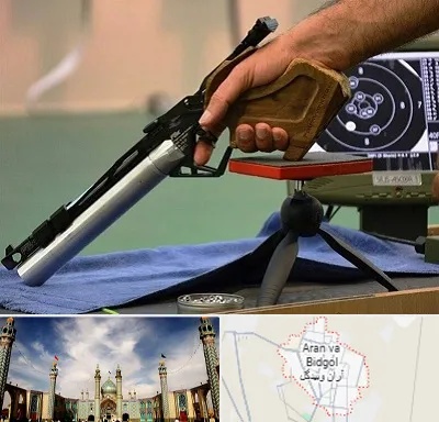 مربی تیراندازی در آران و بیدگل