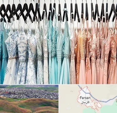 فروشگاه لباس مجلسی دخترانه در فارسان