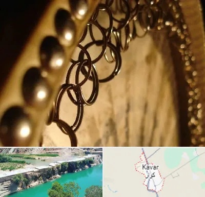 آموزشگاه دف در کوار