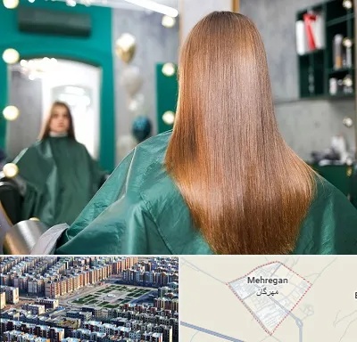 آموزشگاه کراتین مو در مهرگان