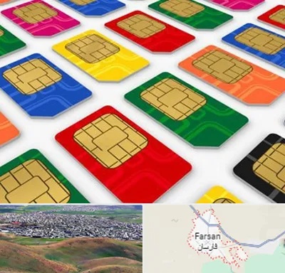 فروش سیم کارت در فارسان