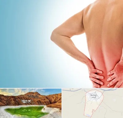 دکتر فلوشیپ دیسک کمر در گرمسار