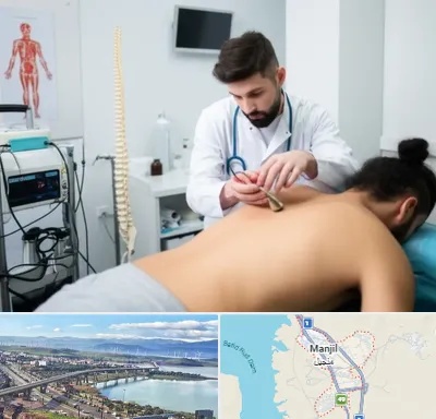 کلینیک درد در منجیل