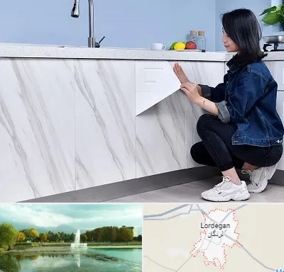 مرکز فروش برچسب کابینت در لردگان