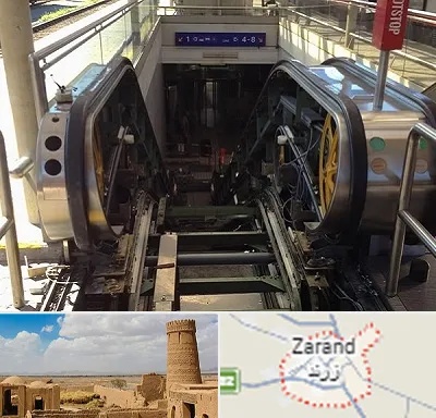 قطعات پله برقی در زرند