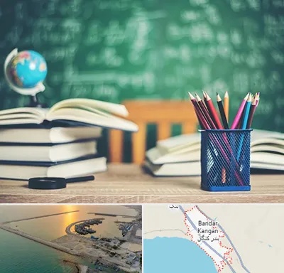 دبستان غیرانتفاعی دخترانه در بندر کنگان