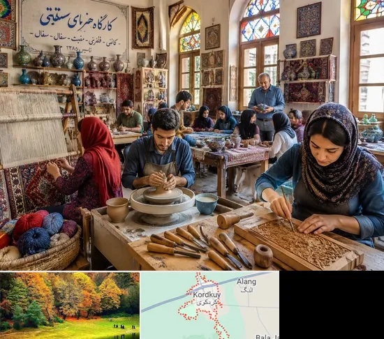 آموزشگاه صنایع دستی در کردکوی