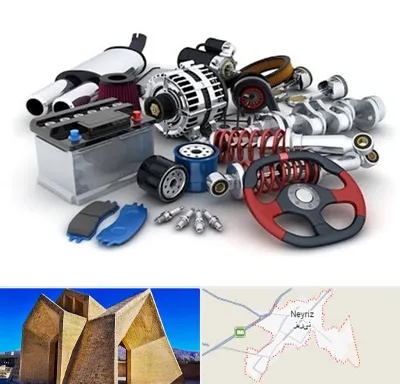 لوازم یدکی کیا در نی ریز