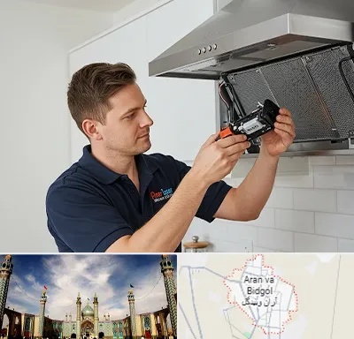 قطعات هود در آران و بیدگل
