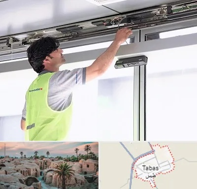 تعمیر درب اتوماتیک در طبس