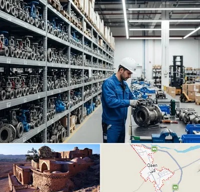 شیرآلات صنعتی در قائن