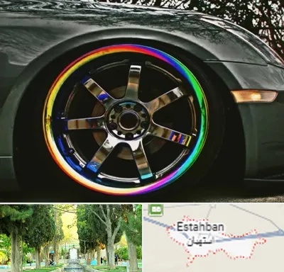 فروشگاه لوازم لوکس خودرو در استهبان