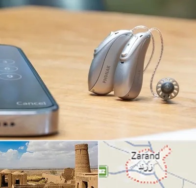 نمایندگی سمعک فوناک در زرند