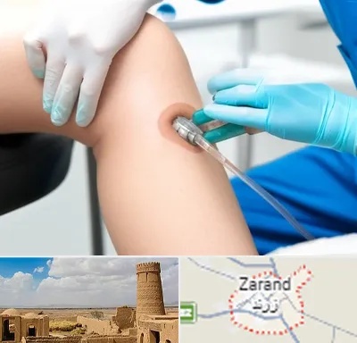 اوزون تراپی در زرند