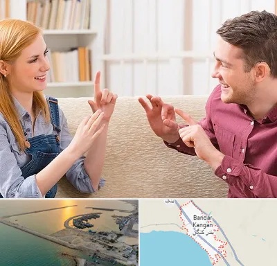 آموزشگاه زبان ناشنوایان در بندر کنگان