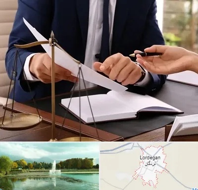 وکیل با تجربه در لردگان