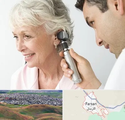 شنوایی سنجی در فارسان