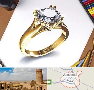 کلاس طراحی جواهرات در زرند