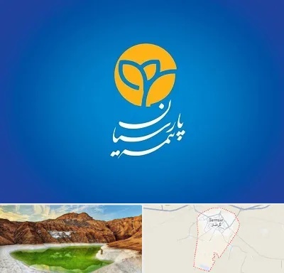 بیمه پارسیان در گرمسار