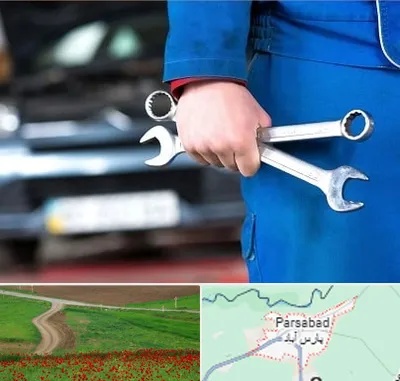 تعمیرگاه خودرو در پارس آباد