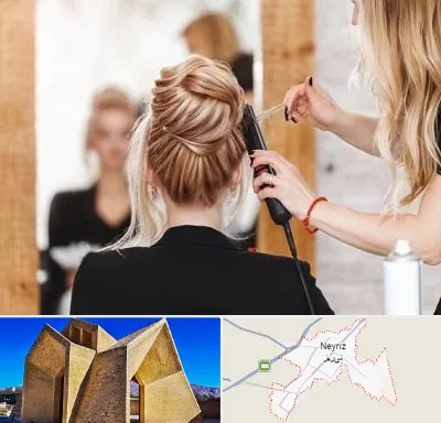 سالن زیبایی در نی ریز