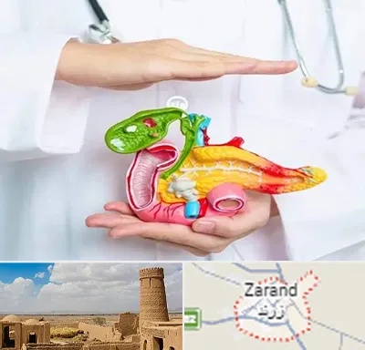 دکتر سرطان لوزالمعده در زرند