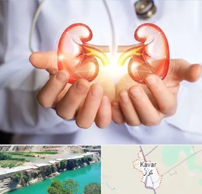 دکتر اورولوژی کودکان در کوار