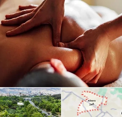 ماساژ آقایان در البرز