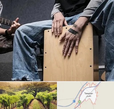 آموزشگاه کاخن در تاکستان
