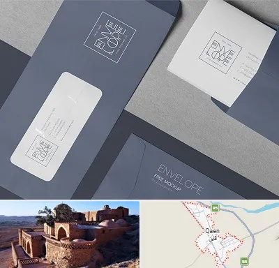 چاپ پاکت در قائن