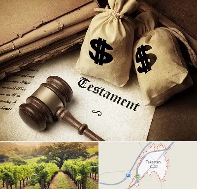 وکیل انحصار وراثت در تاکستان