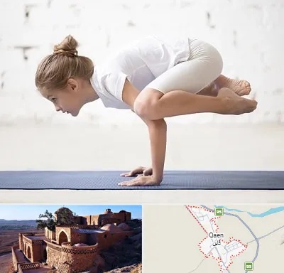 کلاس یوگا کودکان در قائن