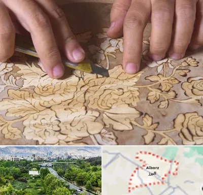 کلاس معرق در البرز