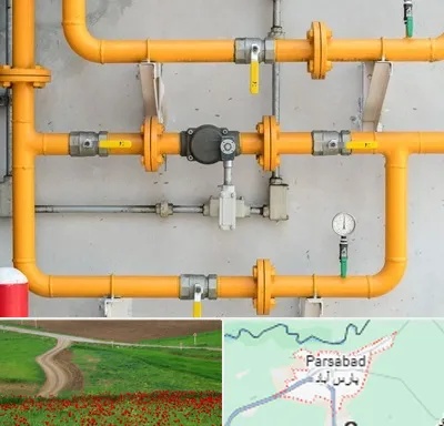 لوله و اتصالات گازی در پارس آباد