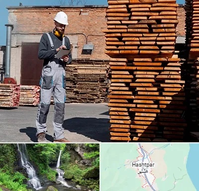مصالح ساختمانی در هشتپر