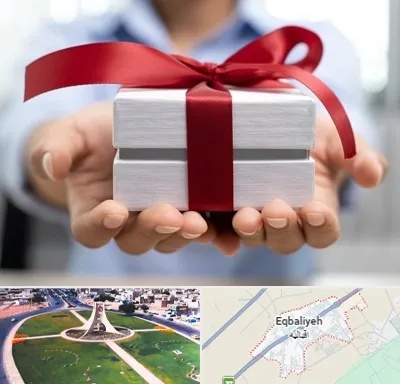 لوازم کادویی در اقبالیه