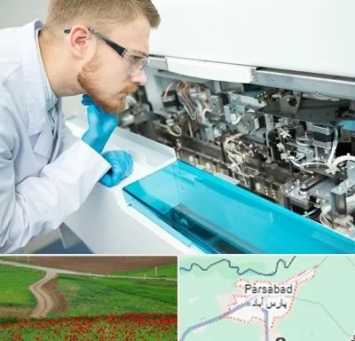 آموزشگاه تعمیرات تجهیزات آزمایشگاهی در پارس آباد