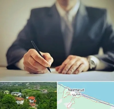 وکیل جرایم پزشکی در نشتارود