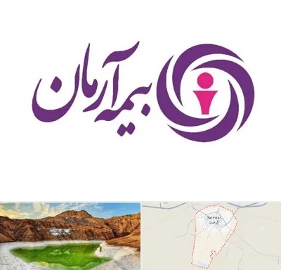 بیمه آرمان در گرمسار