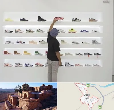 فروشگاه کفش ورزشی در قائن