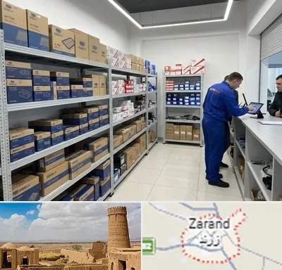 لوازم یدکی جیلی در زرند