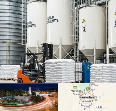 فروش کربنات سدیم در همدان