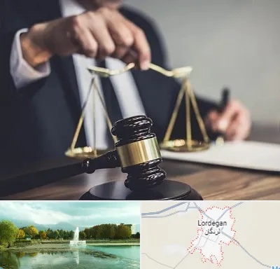 وکیل حقوقی در لردگان